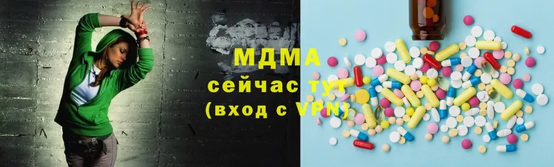 купить наркотики цена  Нарьян-Мар  MDMA молли 